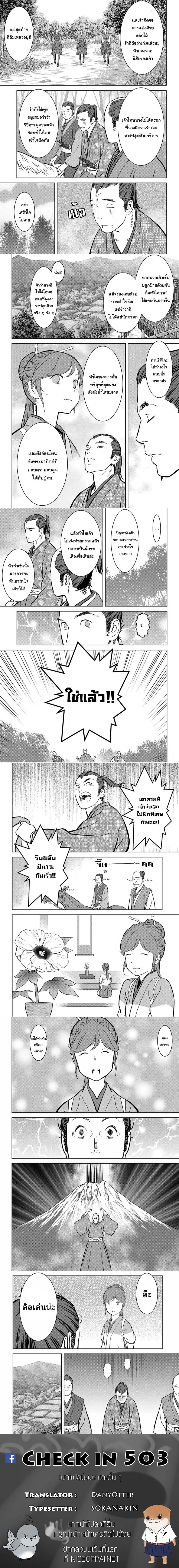 หน้าที่ 6