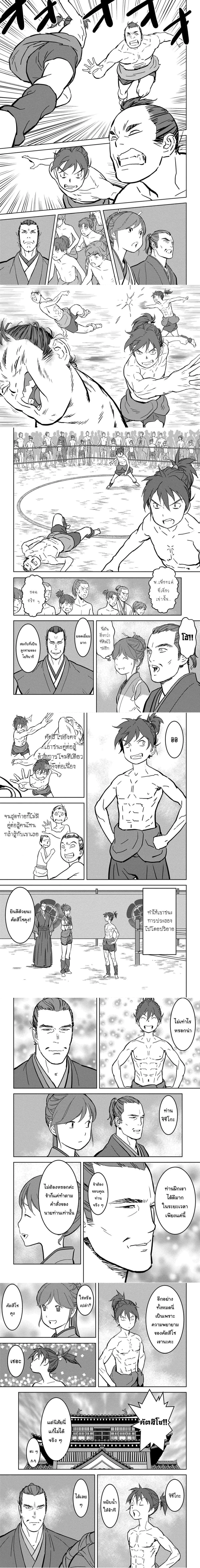 หน้าที่ 7