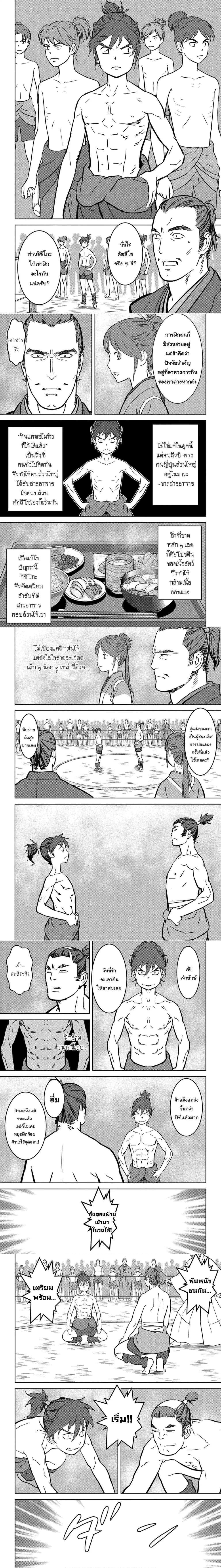 หน้าที่ 6