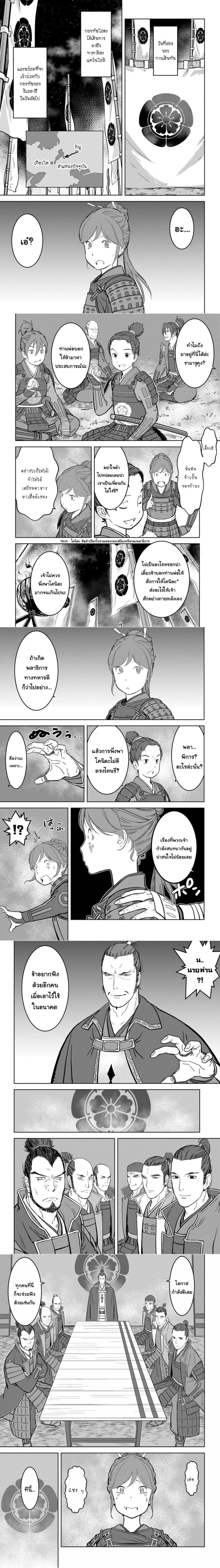 หน้าที่ 5