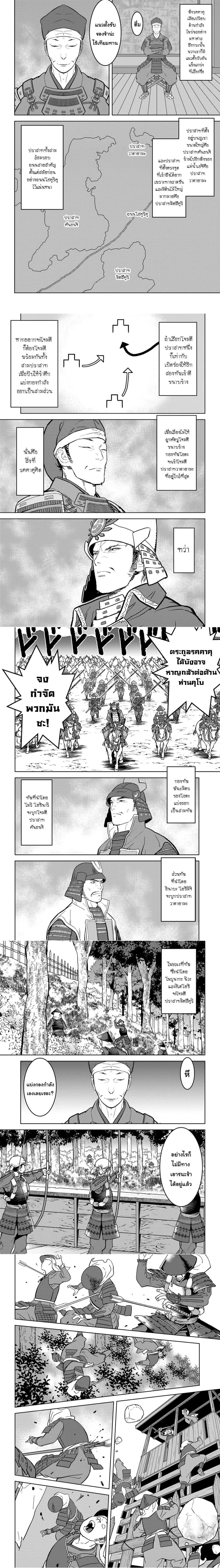 หน้าที่ 6