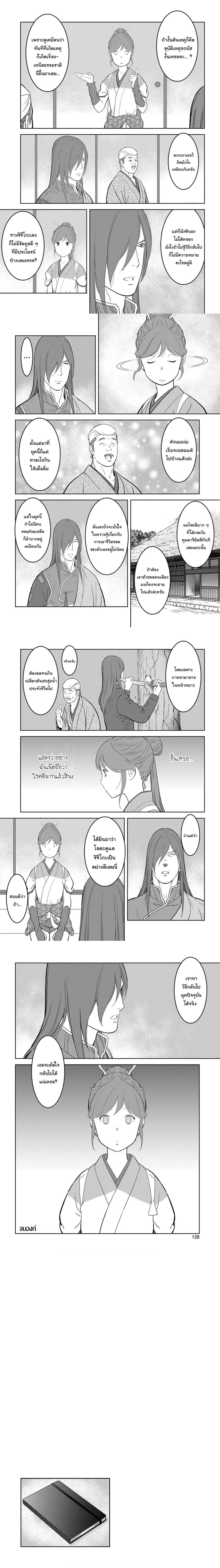 หน้าที่ 5