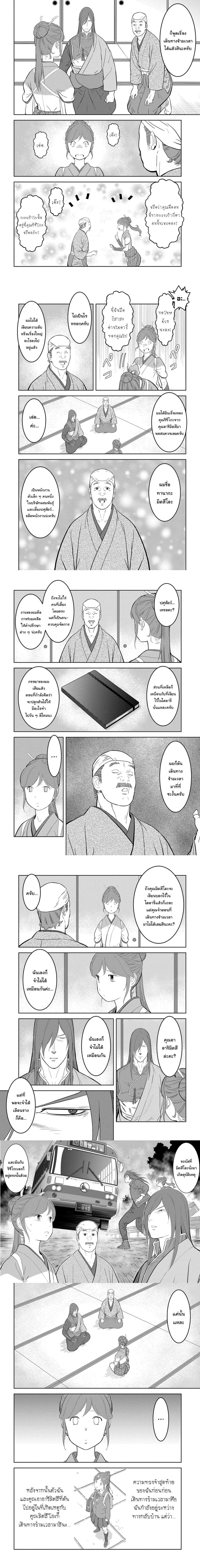 หน้าที่ 4