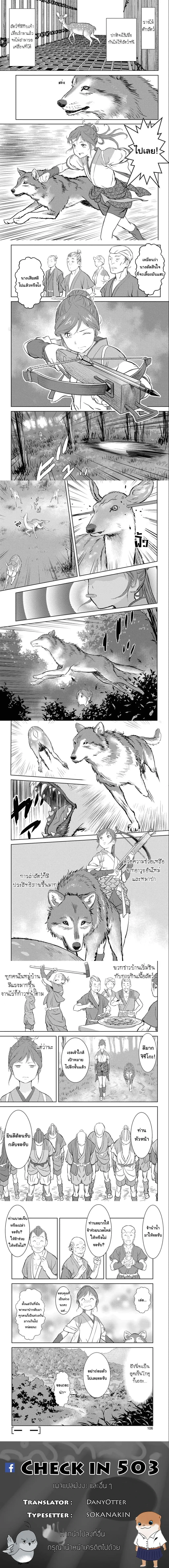 หน้าที่ 6