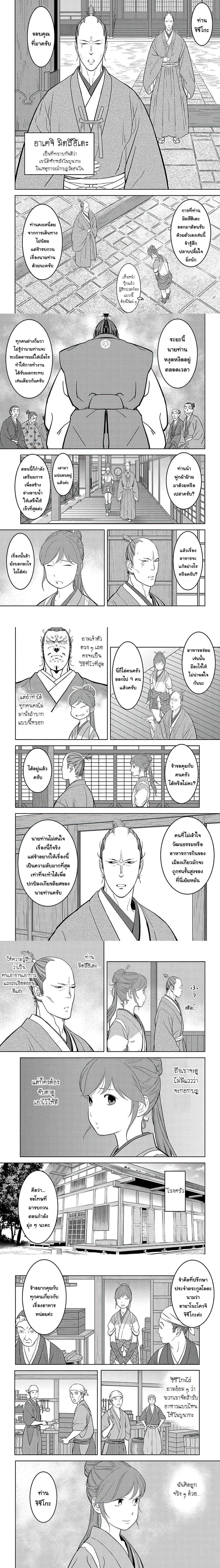 หน้าที่ 4