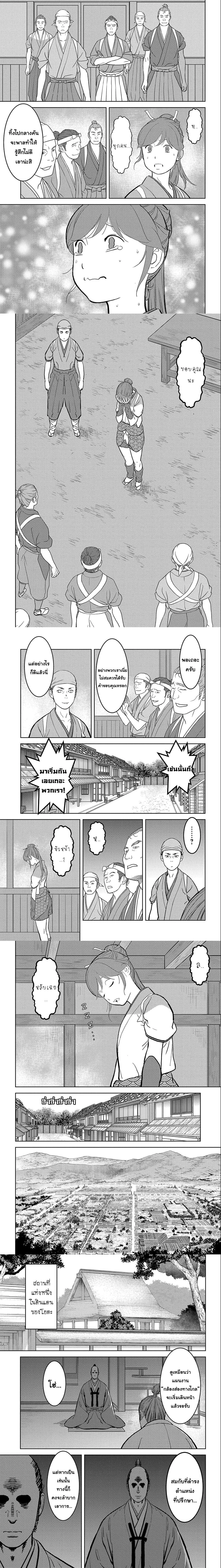 หน้าที่ 6