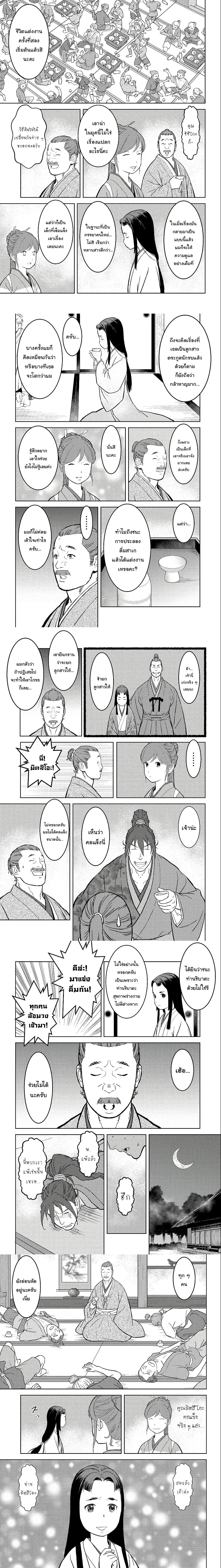 หน้าที่ 6