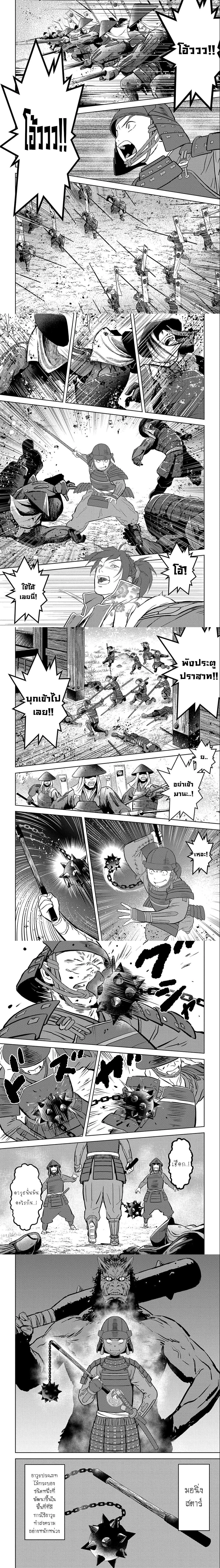 หน้าที่ 4