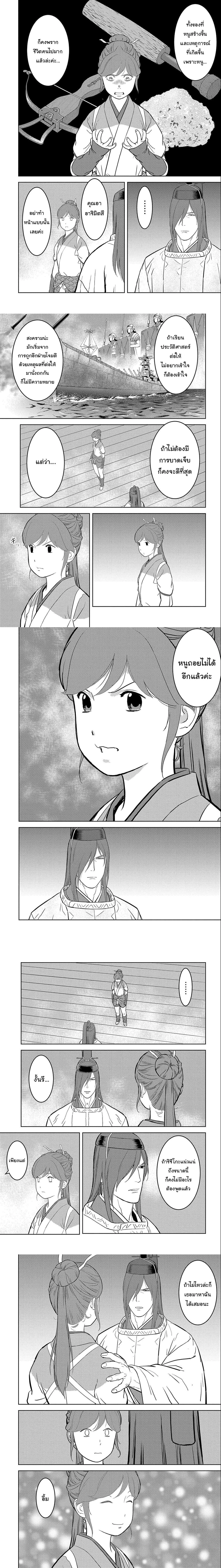 หน้าที่ 4