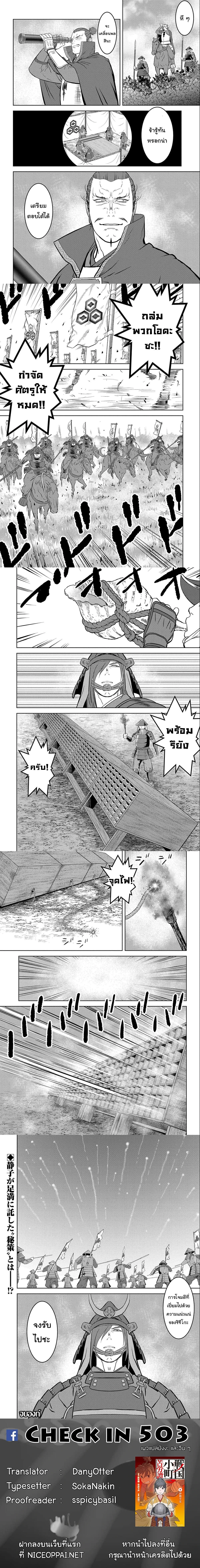 หน้าที่ 6