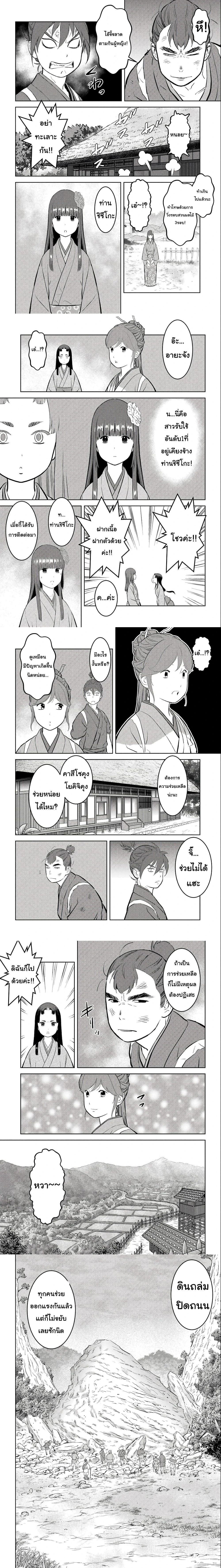 หน้าที่ 4