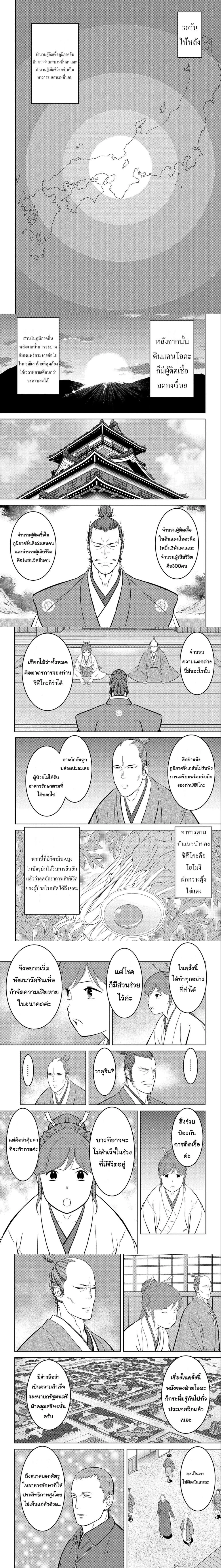 หน้าที่ 6