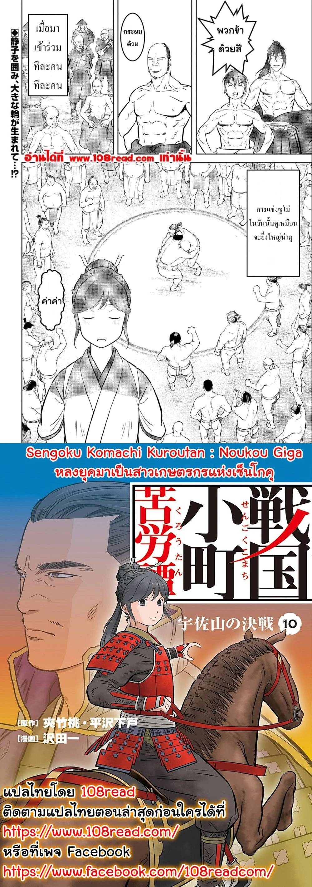 หน้าที่ 6