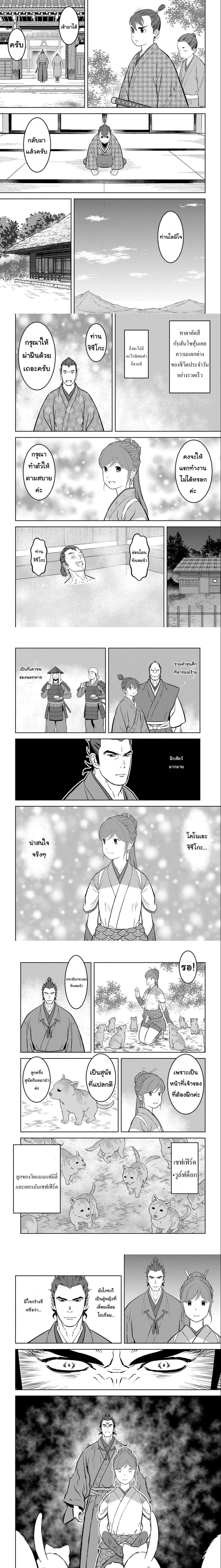 หน้าที่ 4