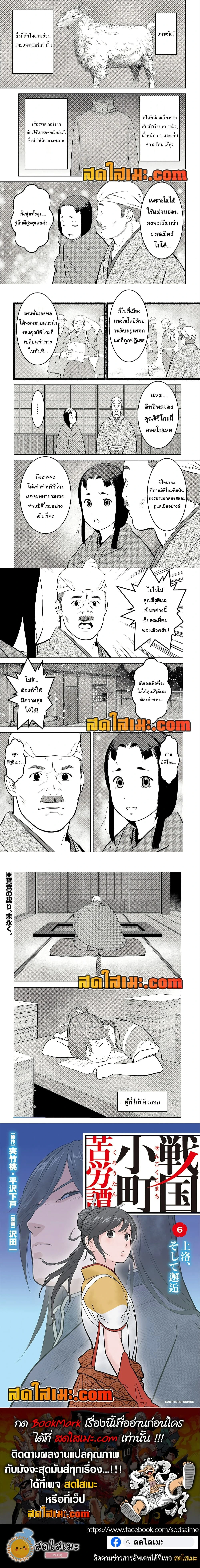 หน้าที่ 5