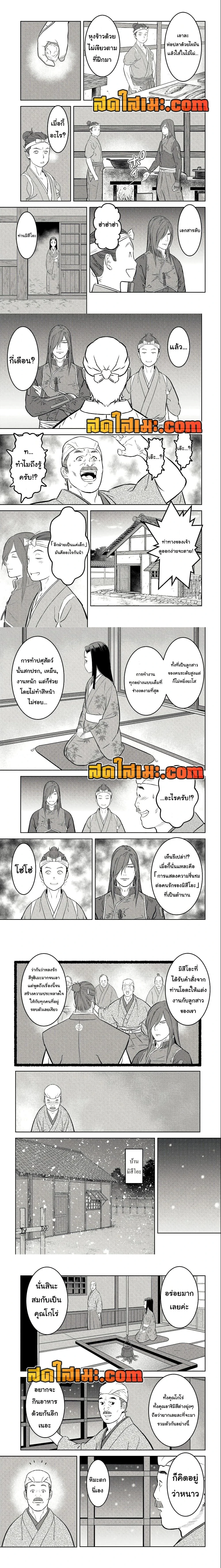 หน้าที่ 4