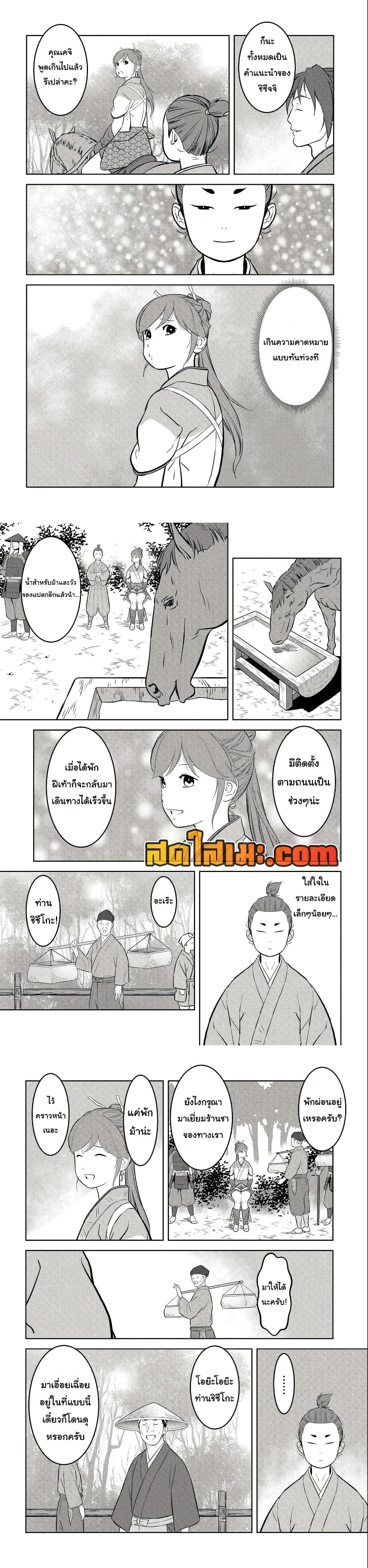 หน้าที่ 6