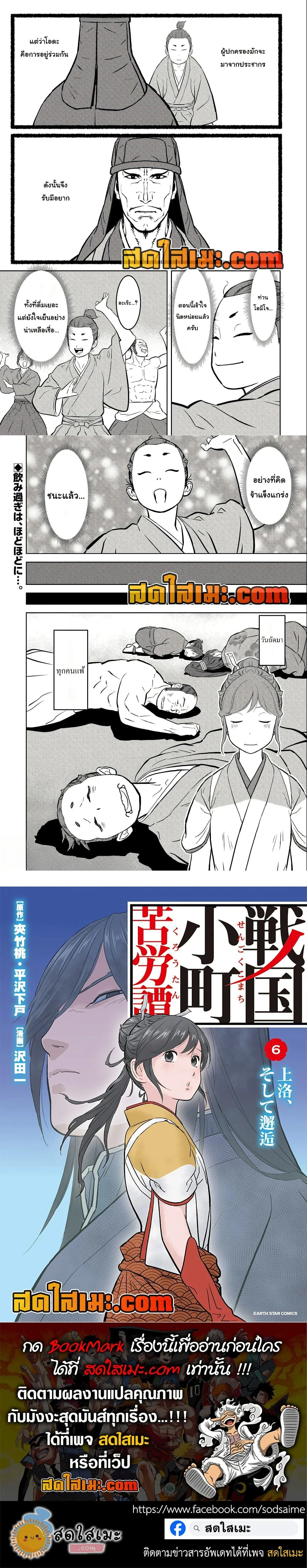 หน้าที่ 6