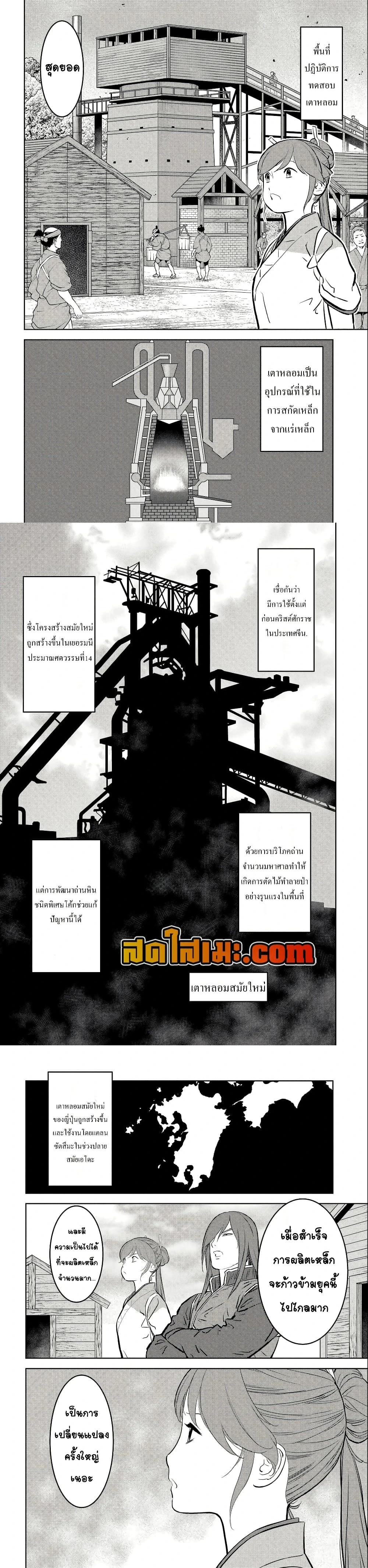 หน้าที่ 5