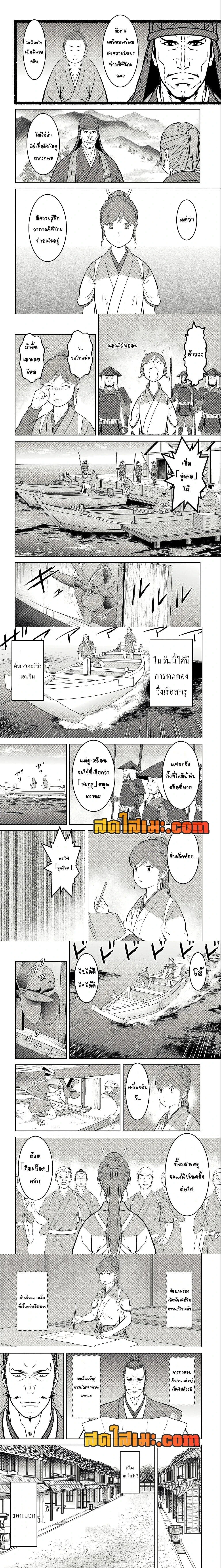 หน้าที่ 4