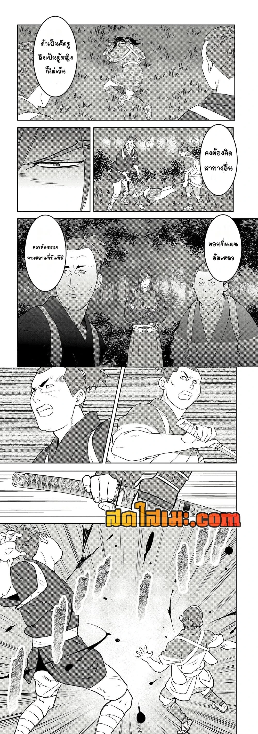 หน้าที่ 5