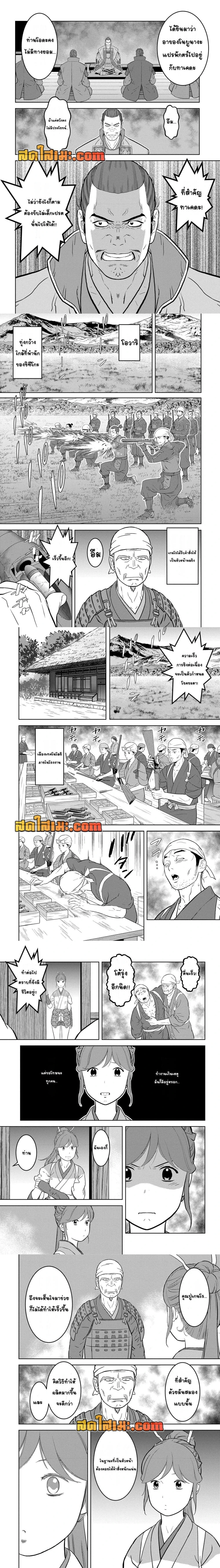 หน้าที่ 6