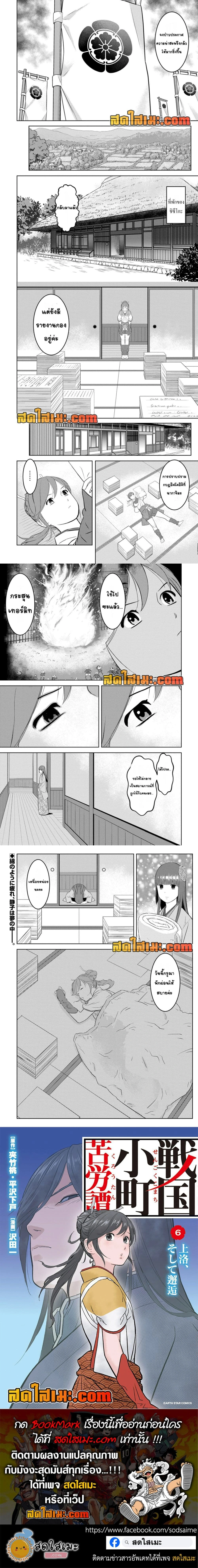 หน้าที่ 5