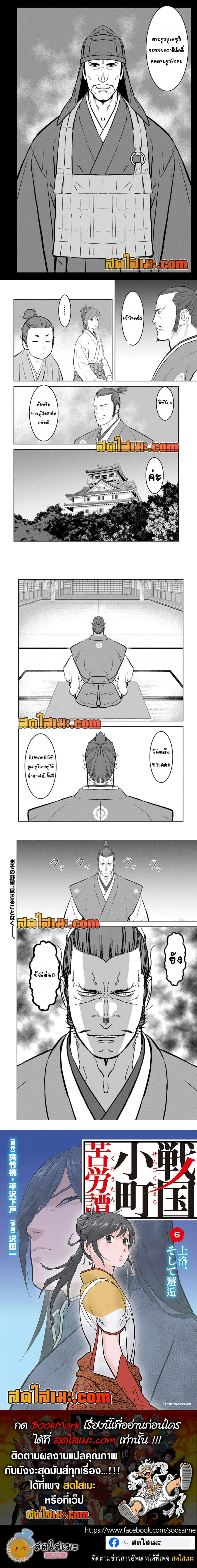 หน้าที่ 5