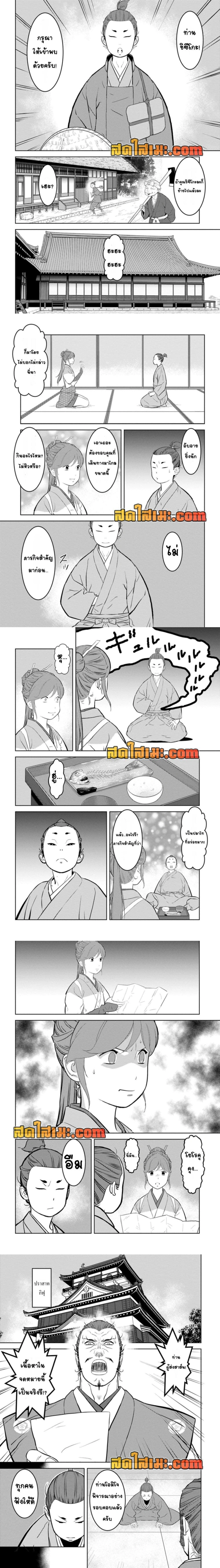 หน้าที่ 4