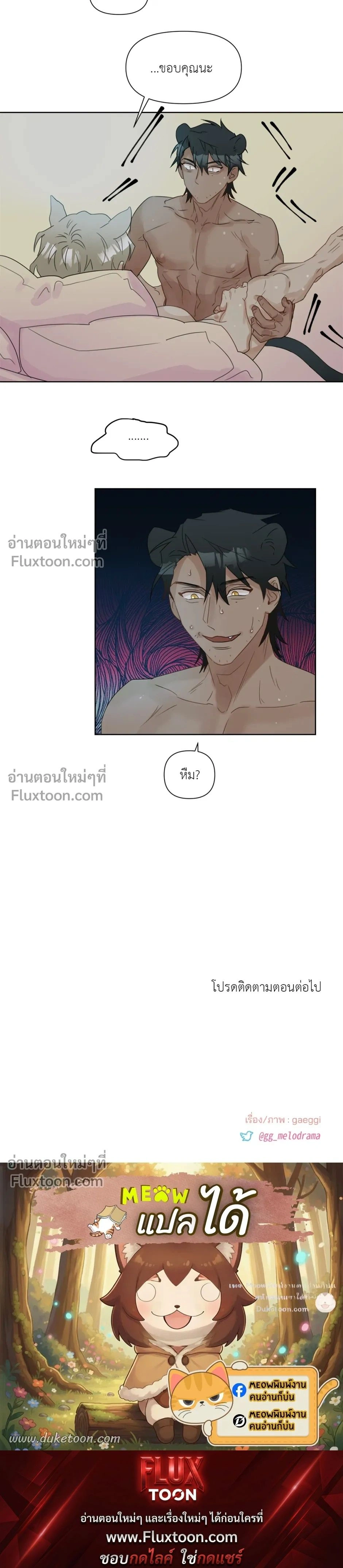 หน้าที่ 16