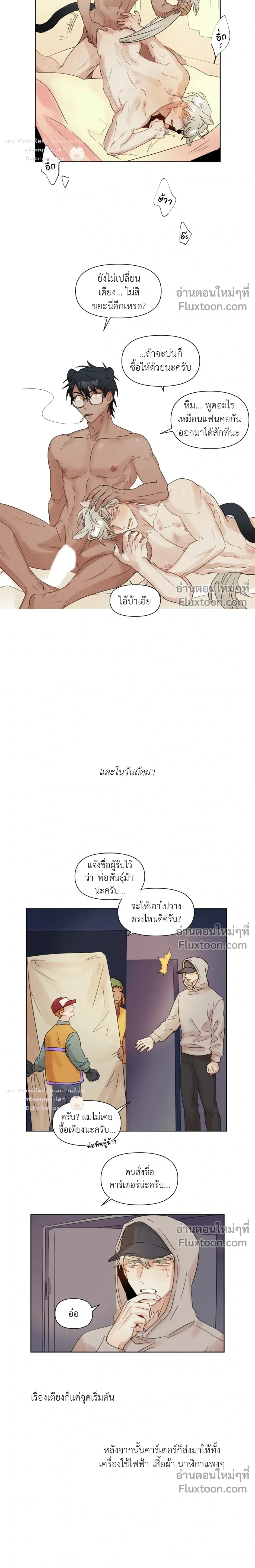 หน้าที่ 12
