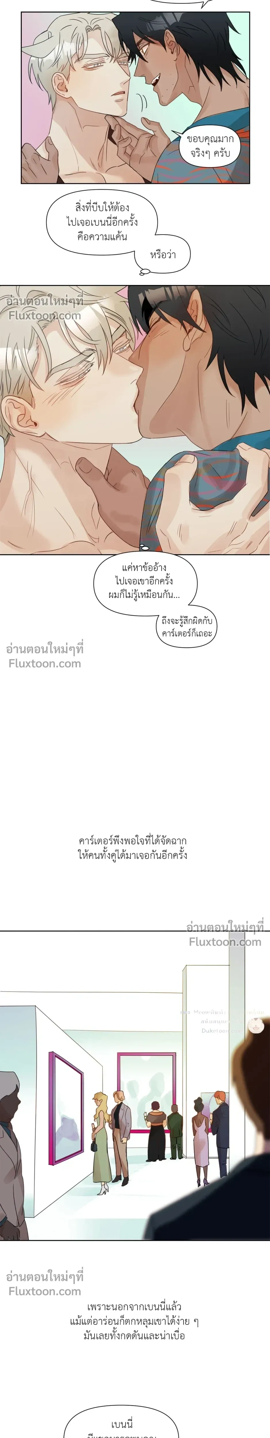 หน้าที่ 13