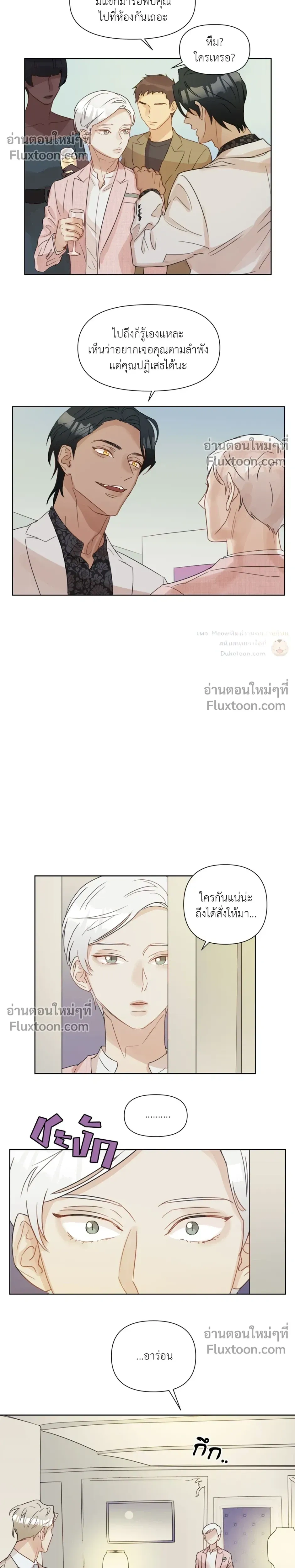 หน้าที่ 14