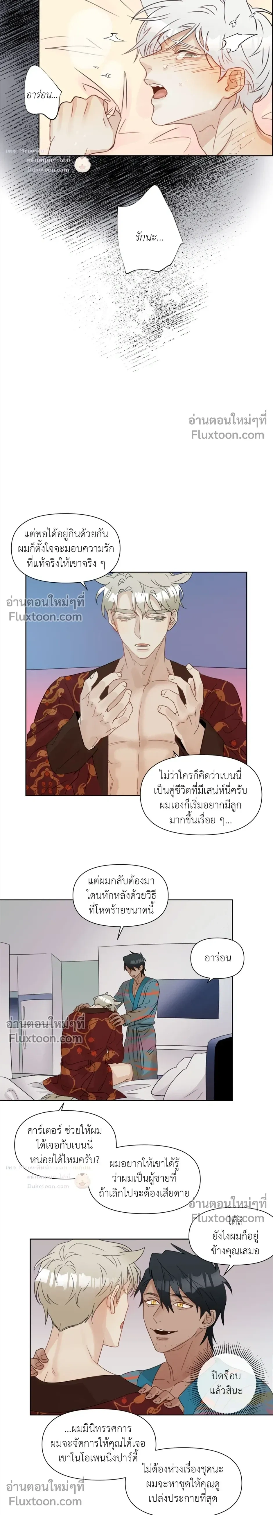 หน้าที่ 12