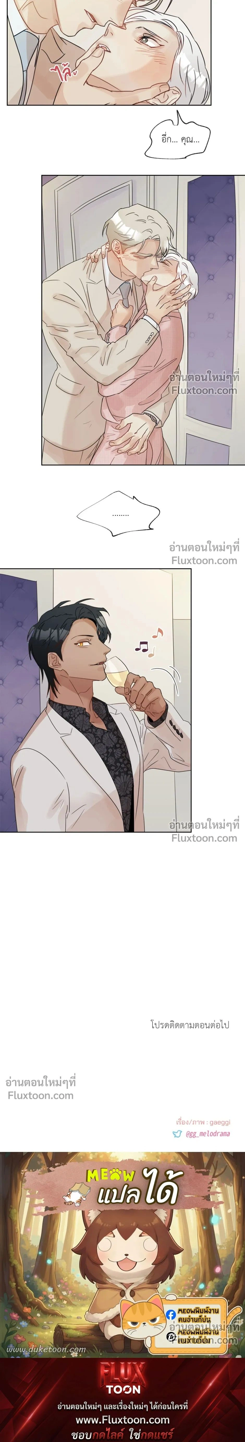 หน้าที่ 16