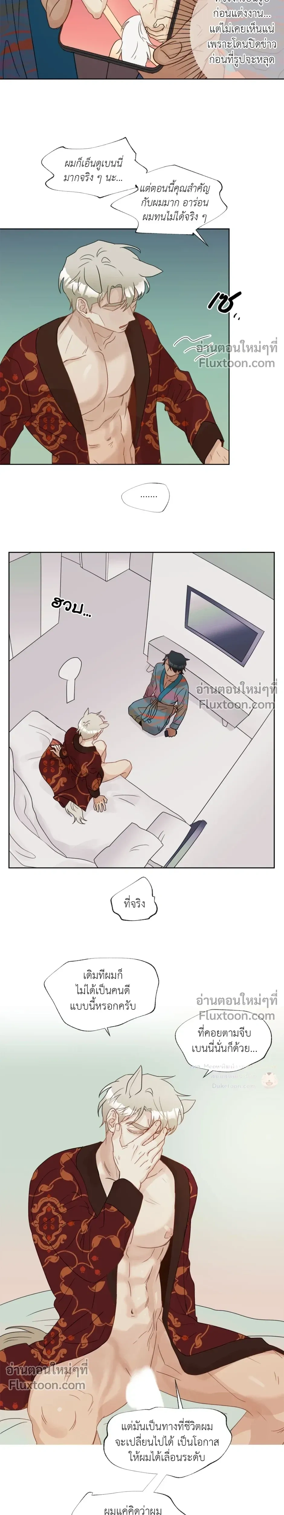 หน้าที่ 10