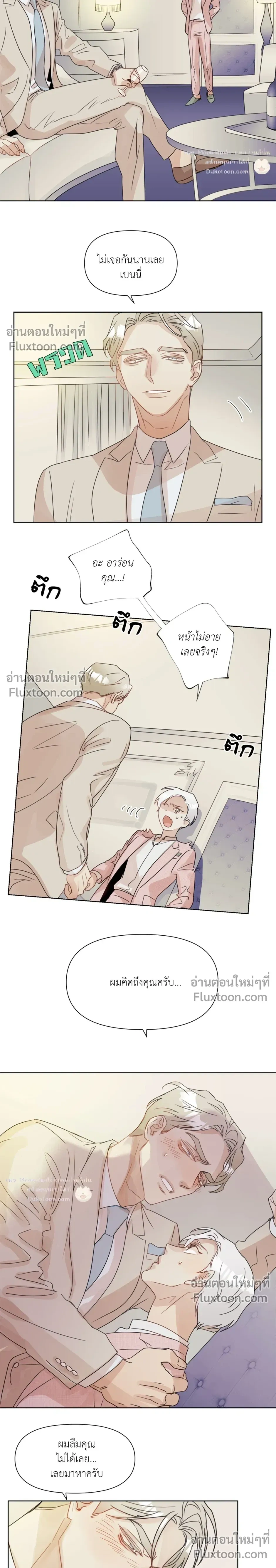 หน้าที่ 15