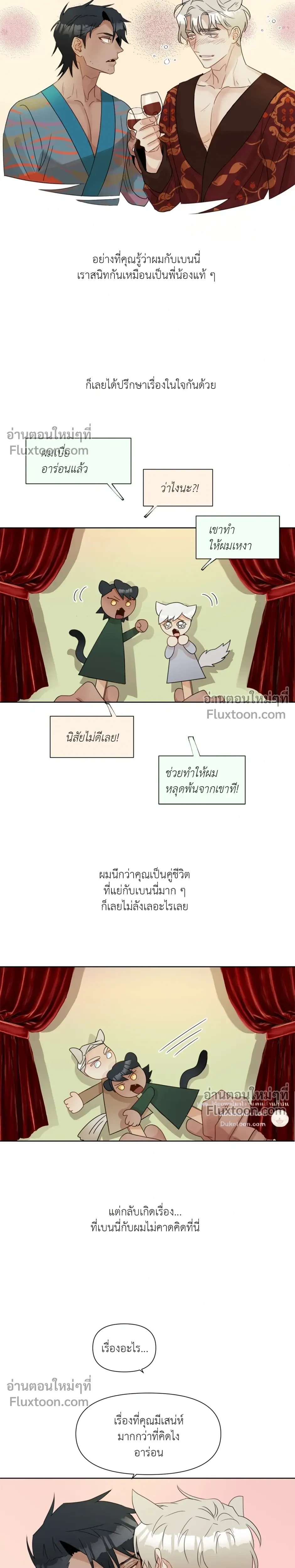 หน้าที่ 4