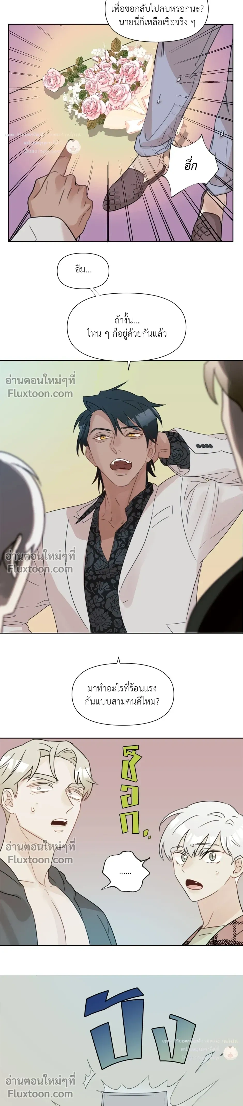 หน้าที่ 12