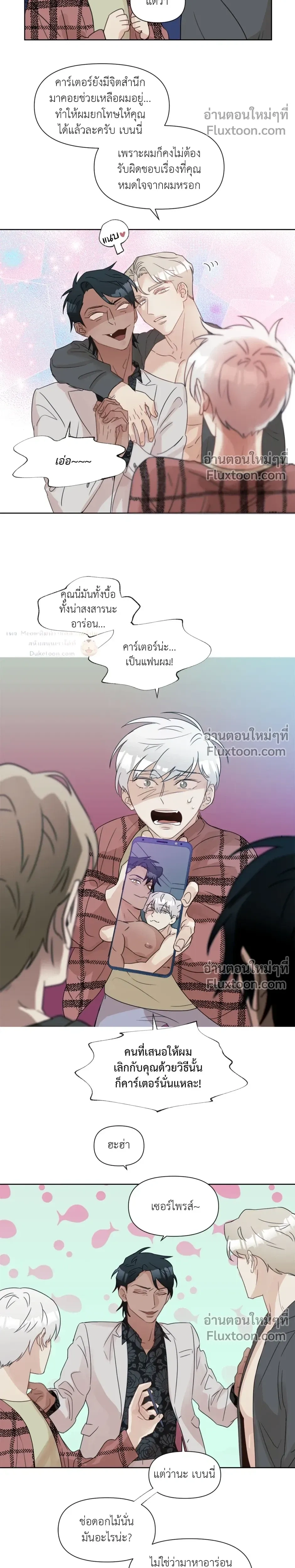 หน้าที่ 11