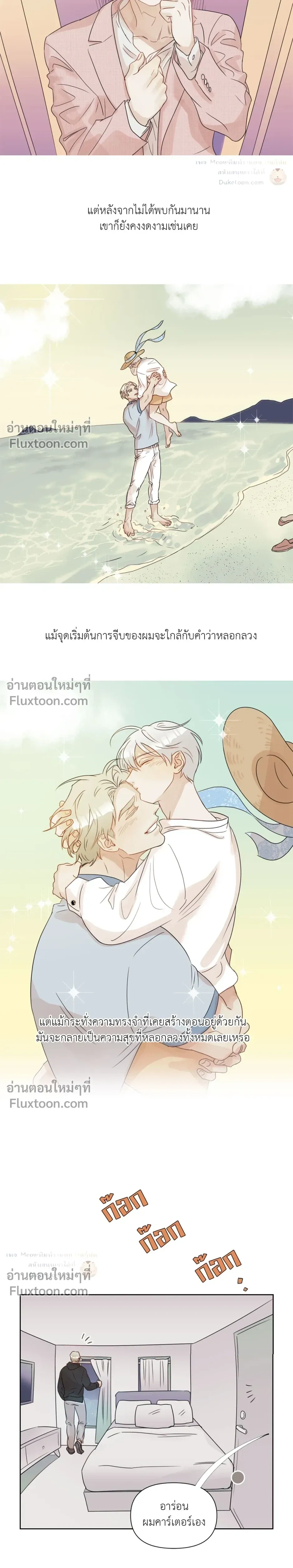 หน้าที่ 6