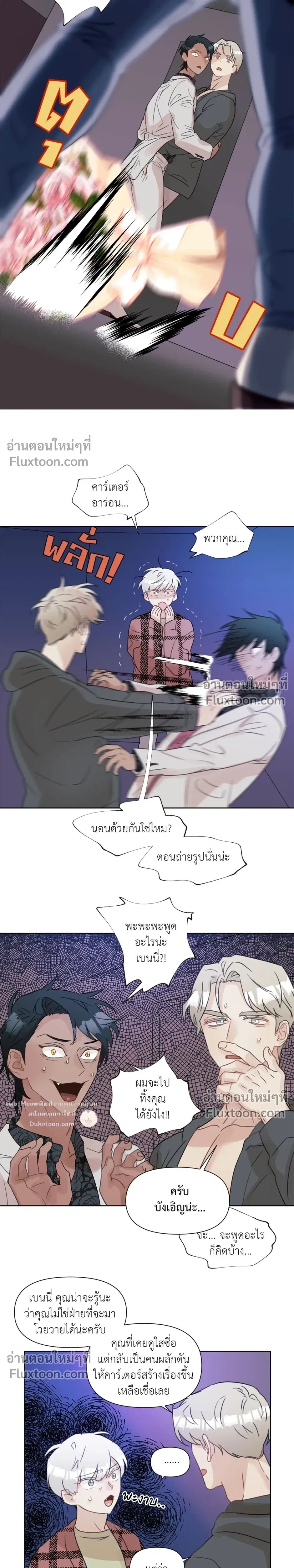 หน้าที่ 10