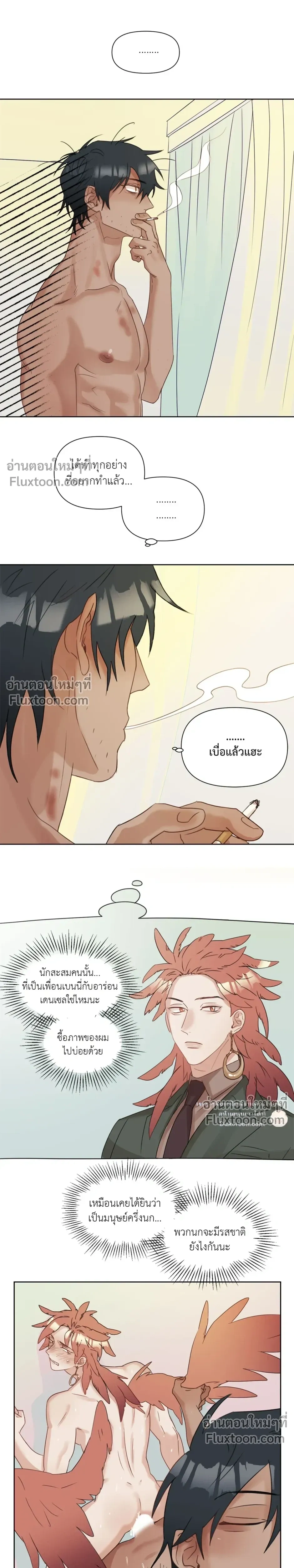 หน้าที่ 16