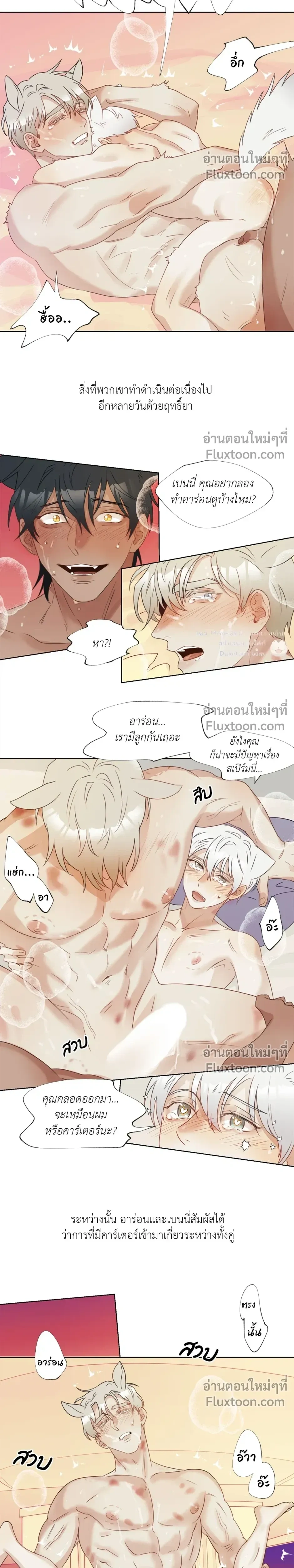 หน้าที่ 14