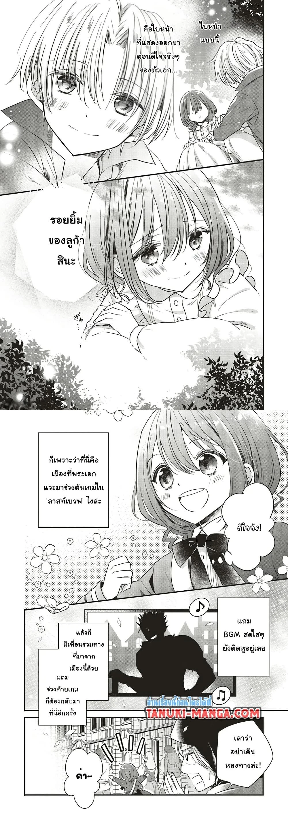 หน้าที่ 6