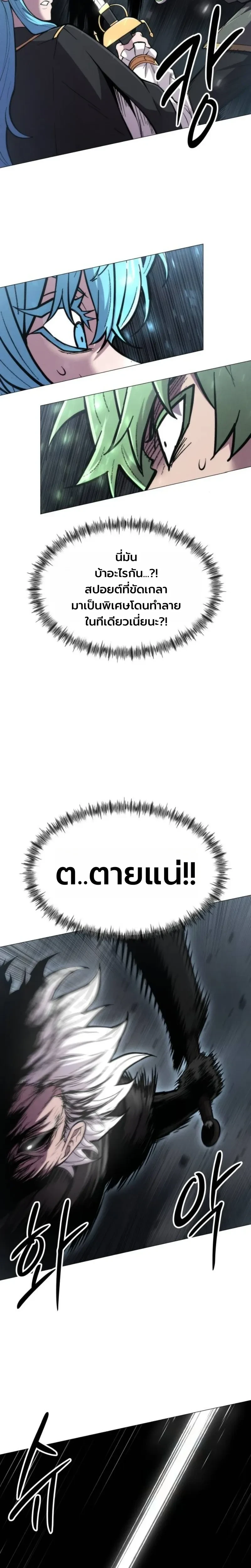 หน้าที่ 29