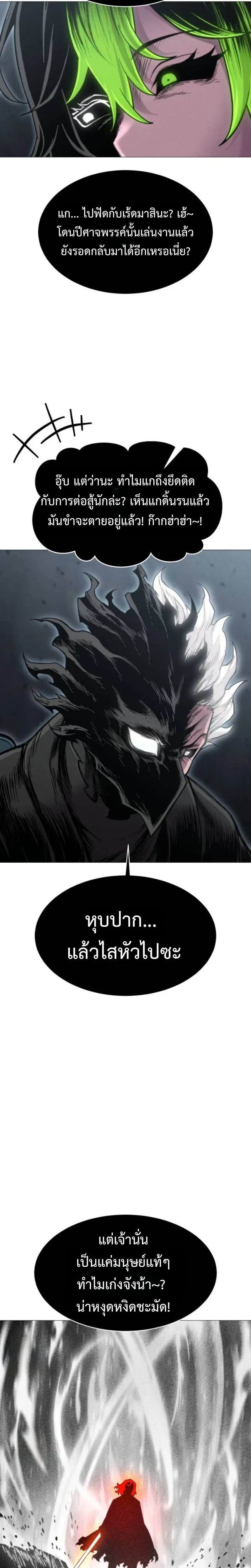 หน้าที่ 35