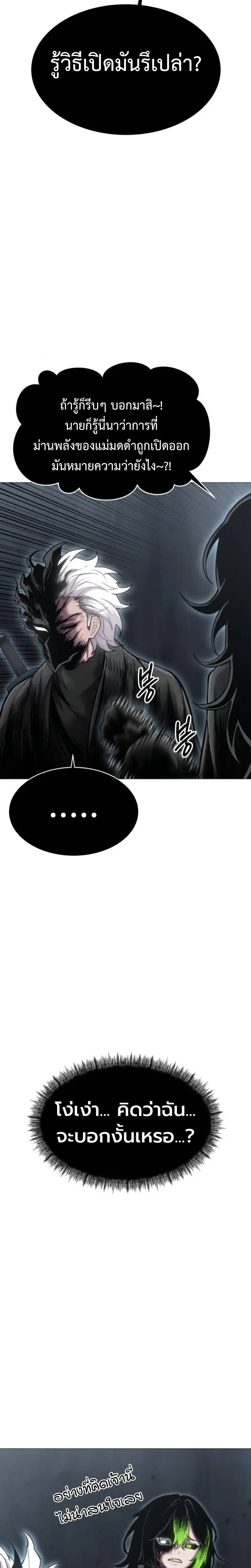 หน้าที่ 37