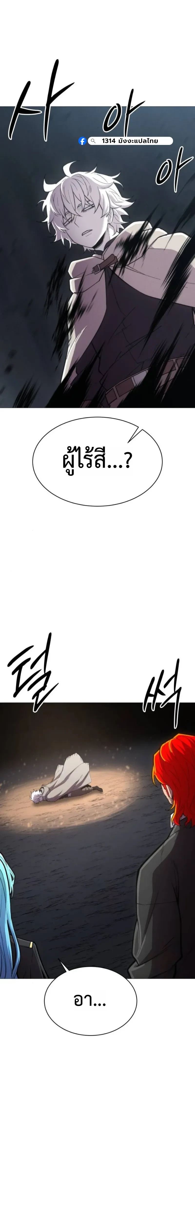 หน้าที่ 29