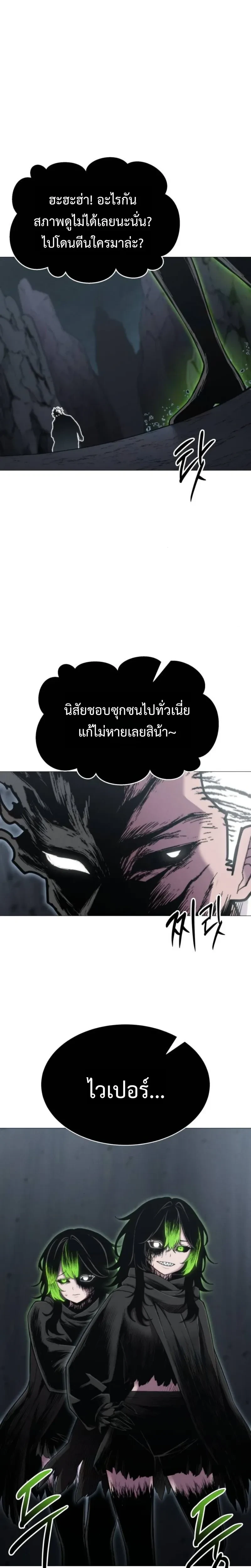 หน้าที่ 33